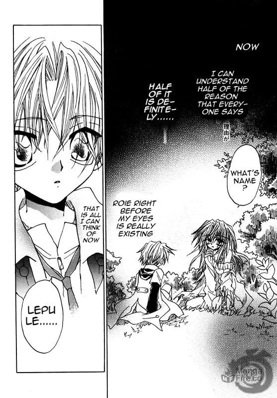 Read Strawberry Palace chapter 0 image 11 on Lezhin