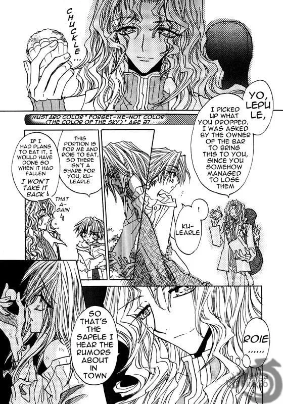 Read Strawberry Palace chapter 0 image 14 on Lezhin