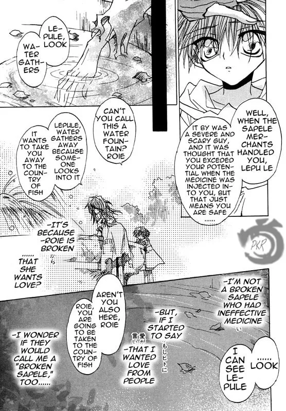 Read Strawberry Palace chapter 0 image 18 on Lezhin