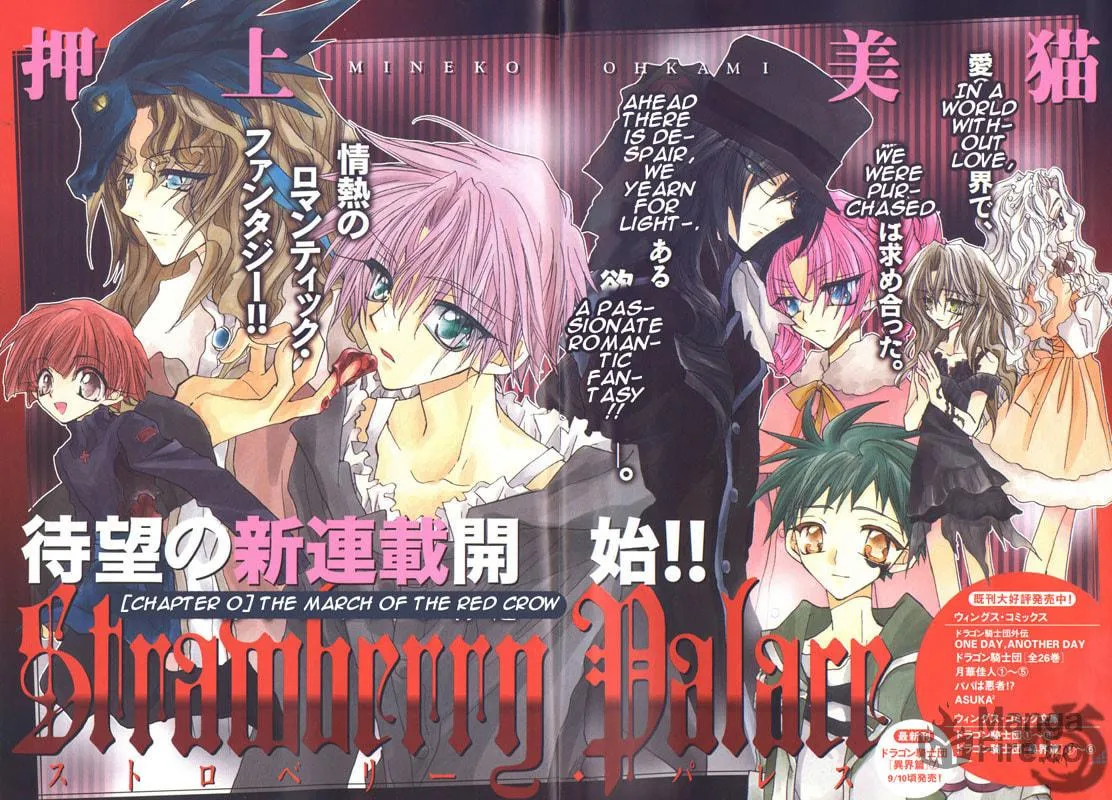 Read Strawberry Palace chapter 0 image 2 on Lezhin