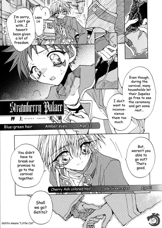 Read Strawberry Palace chapter 1.1 image 1 on Lezhin