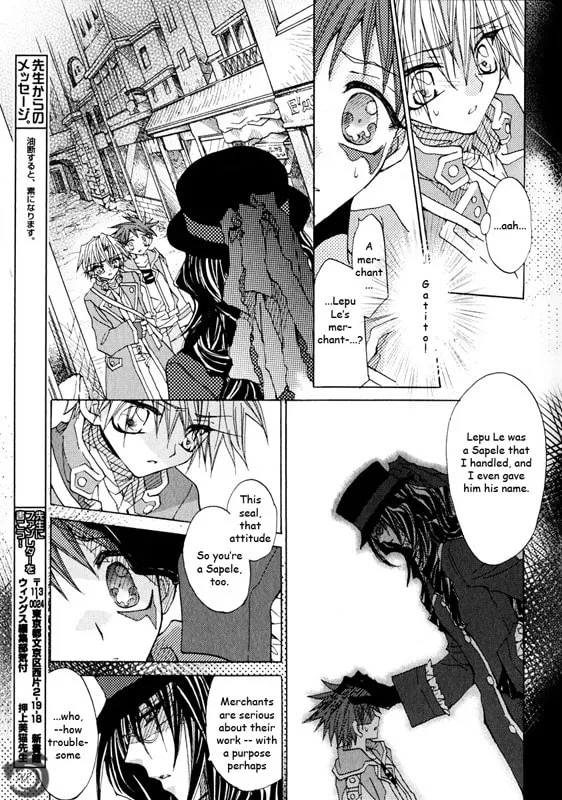 Read Strawberry Palace chapter 1.1 image 16 on Lezhin