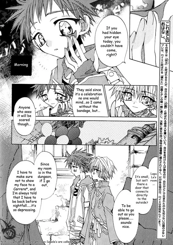 Read Strawberry Palace chapter 1.1 image 3 on Lezhin