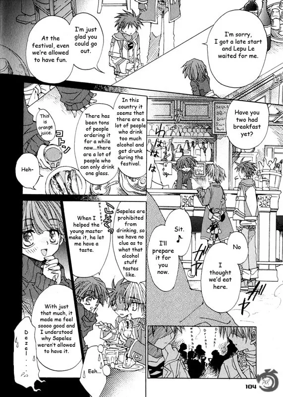 Read Strawberry Palace chapter 1.1 image 7 on Lezhin