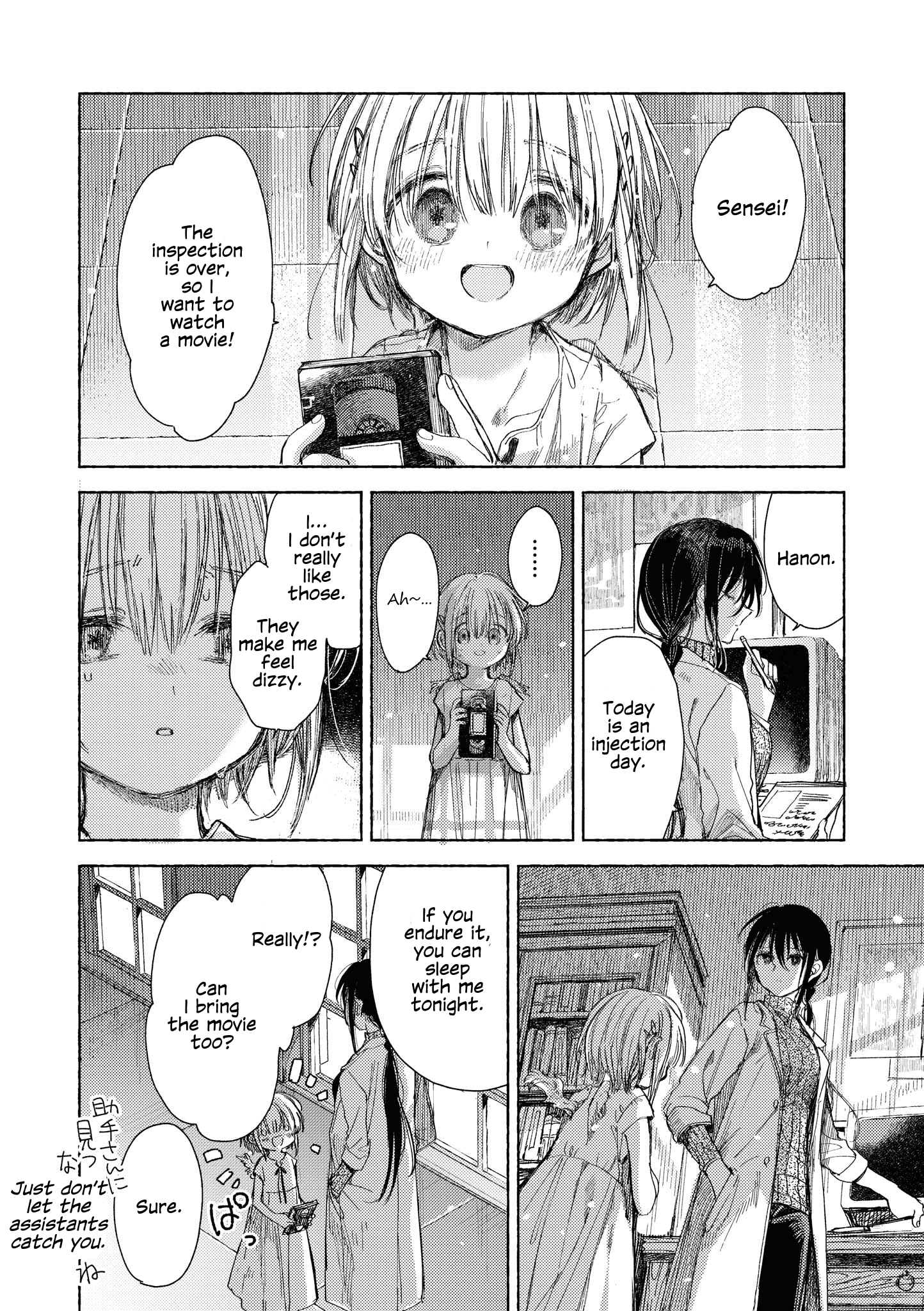 Strawberry Parfait OneeLoli Yuri Anthology Chapter 10 page 12 - 