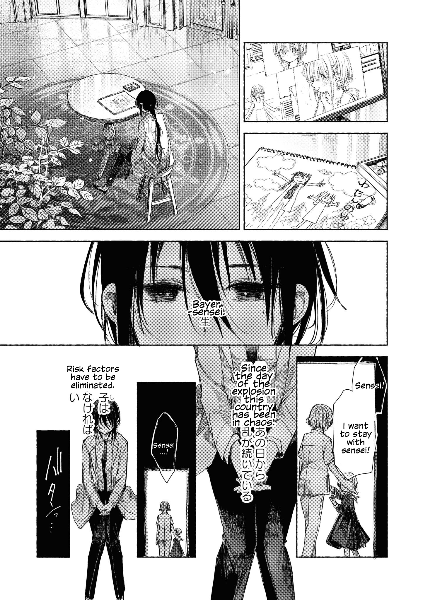 Strawberry Parfait OneeLoli Yuri Anthology Chapter 10 page 27 - 