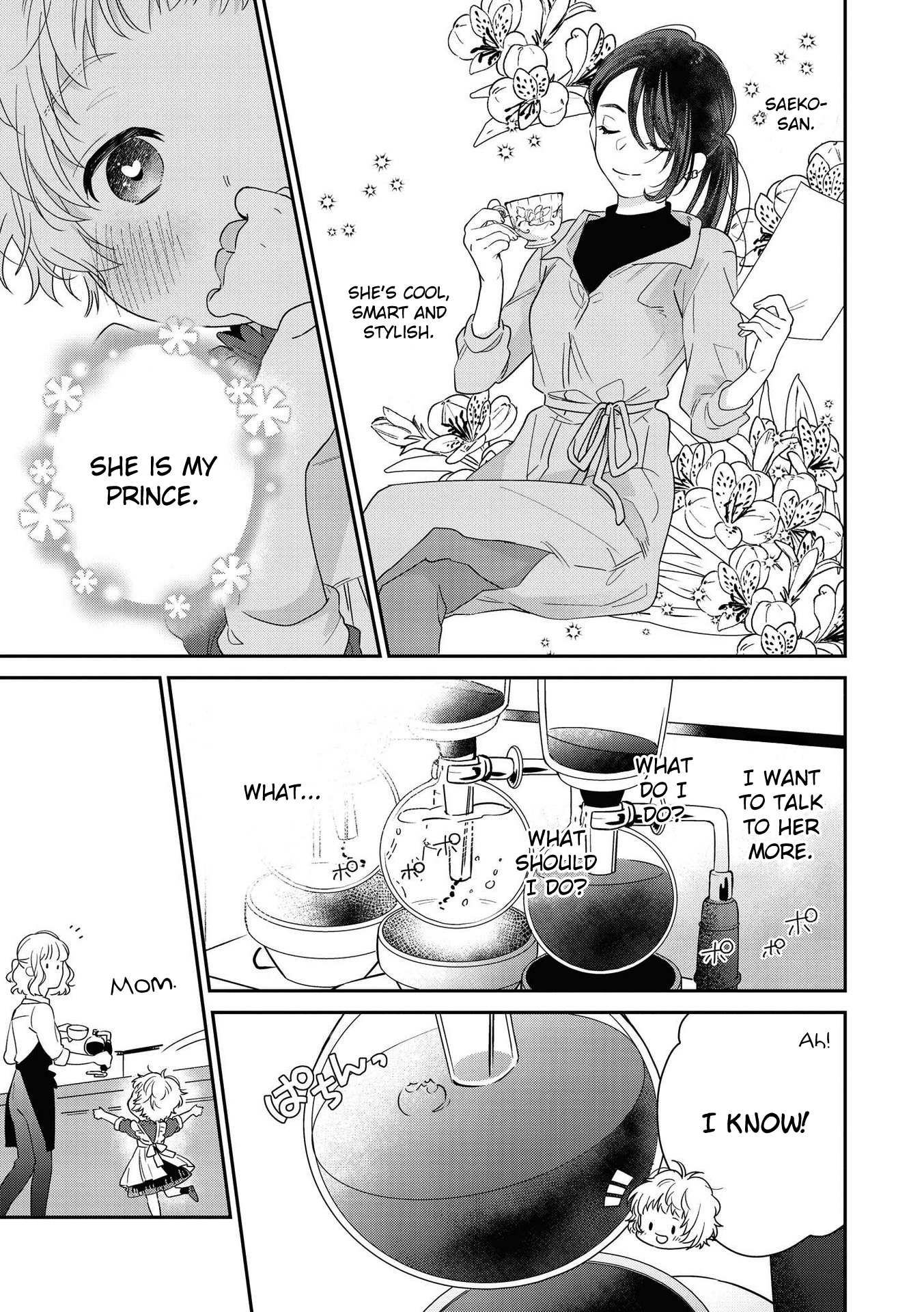 Strawberry Parfait OneeLoli Yuri Anthology Chapter 4 page 5 - 