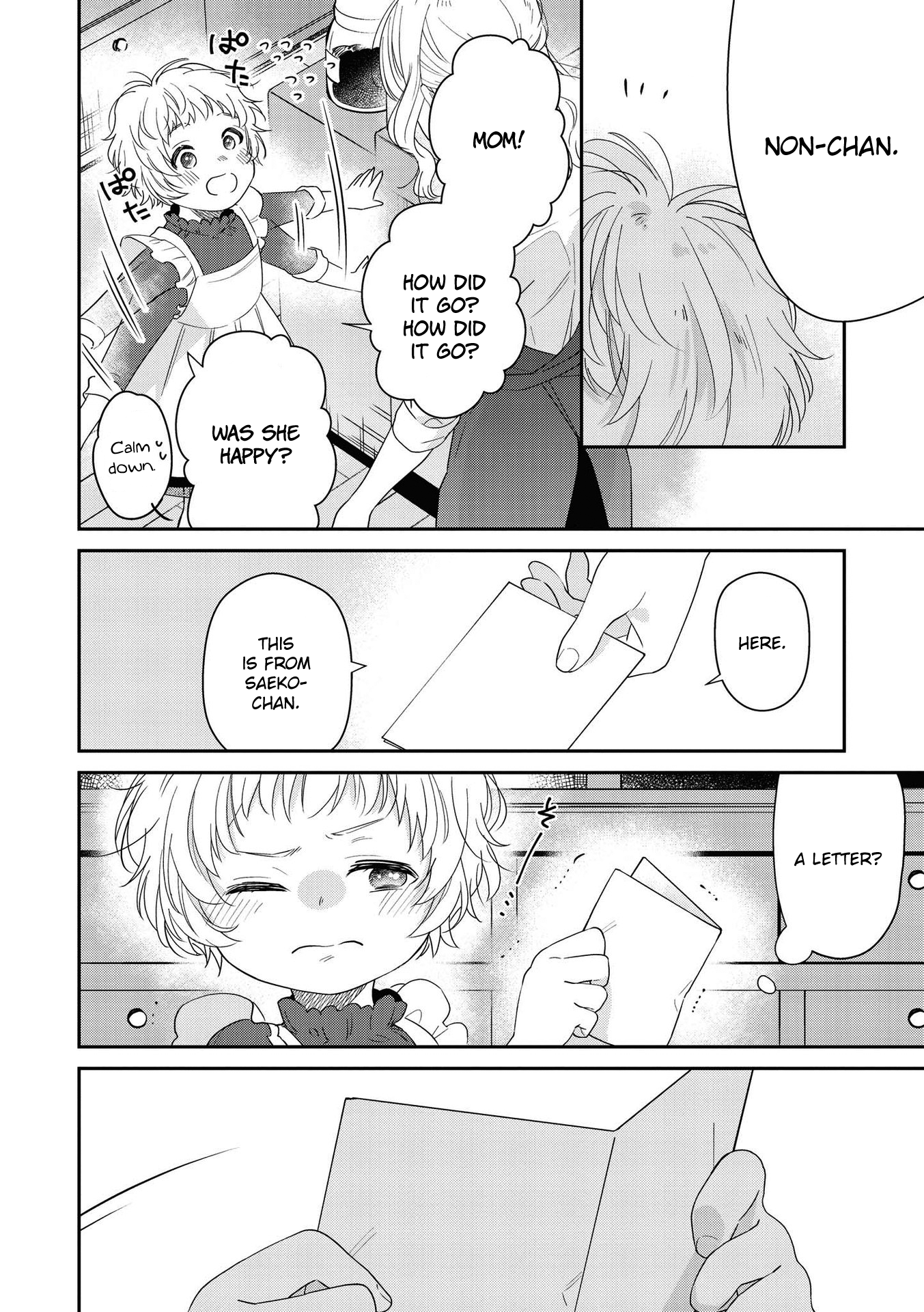 Strawberry Parfait OneeLoli Yuri Anthology Chapter 4 page 10 - 