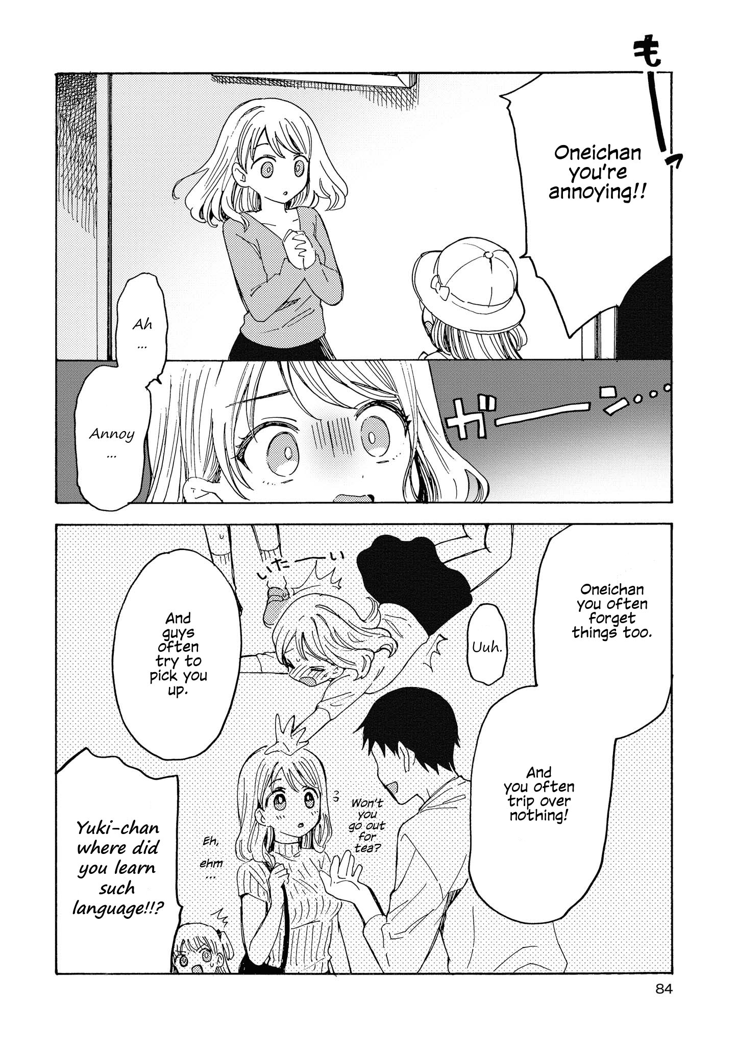 Strawberry Parfait OneeLoli Yuri Anthology Chapter 7 page 4 - 