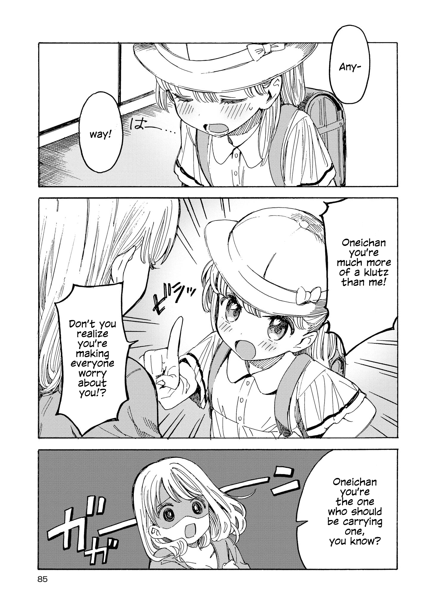 Strawberry Parfait OneeLoli Yuri Anthology Chapter 7 page 5 - 
