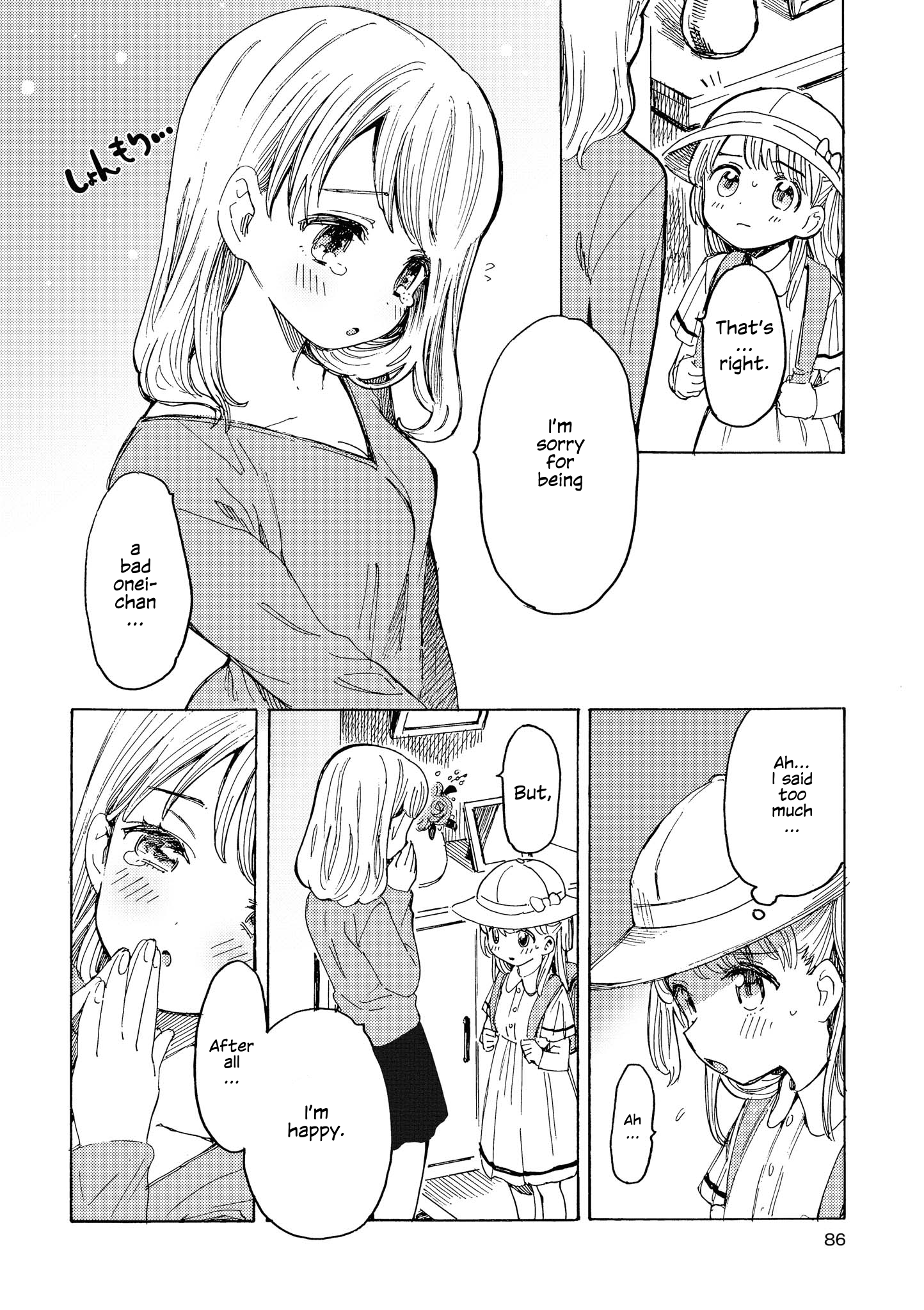 Strawberry Parfait OneeLoli Yuri Anthology Chapter 7 page 6 - 