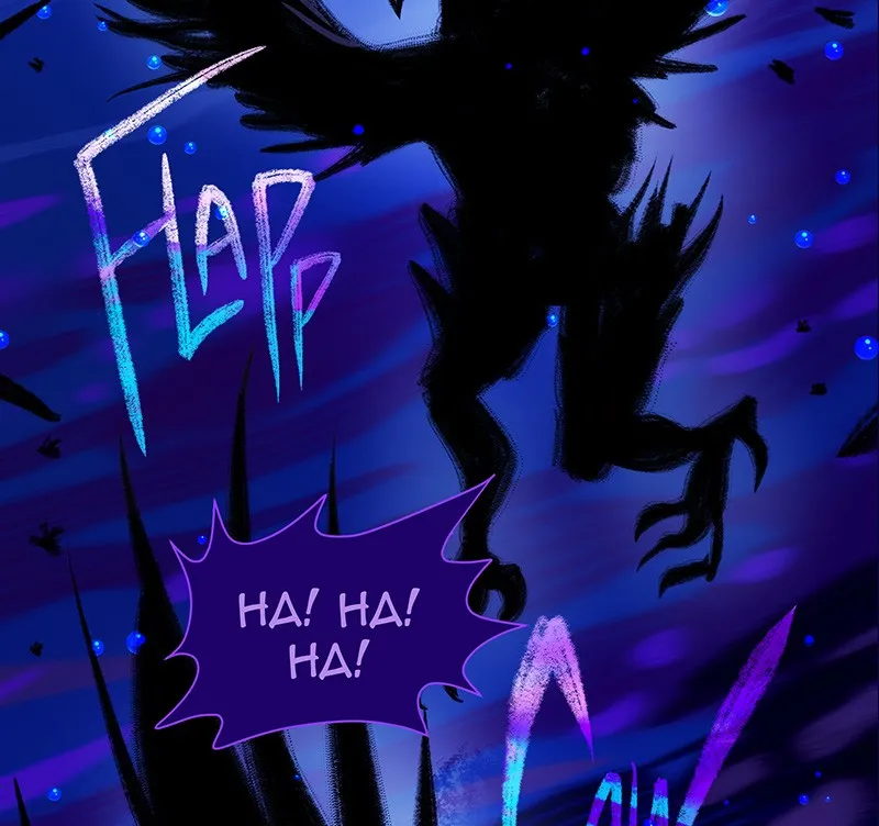 Strawberry Seafoam Chapter 101 page 56 - 