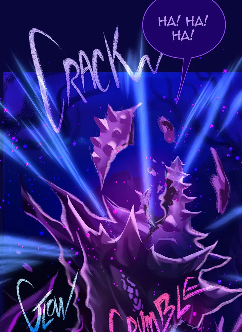Strawberry Seafoam Chapter 104 page 6 - 