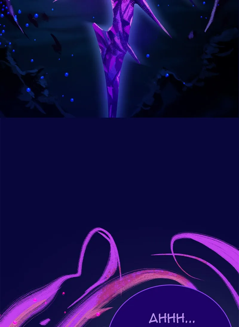 Strawberry Seafoam Chapter 106 page 63 - 