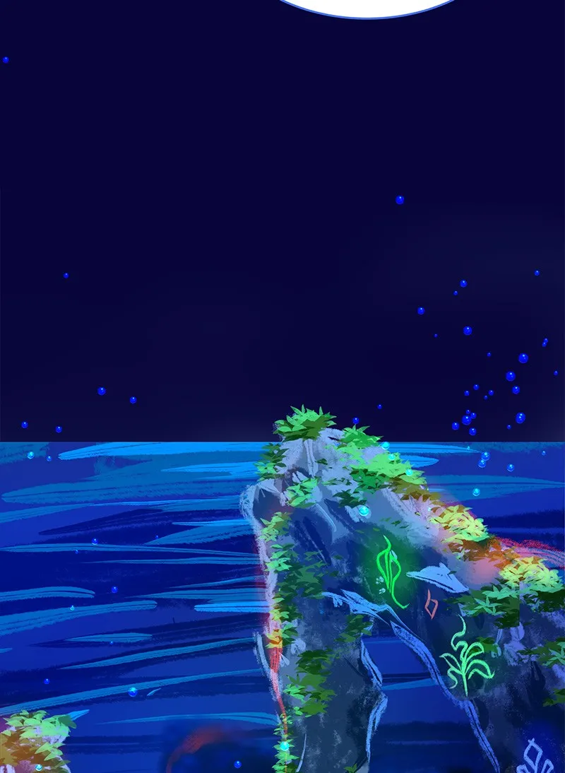 Strawberry Seafoam Chapter 120 page 39 - 