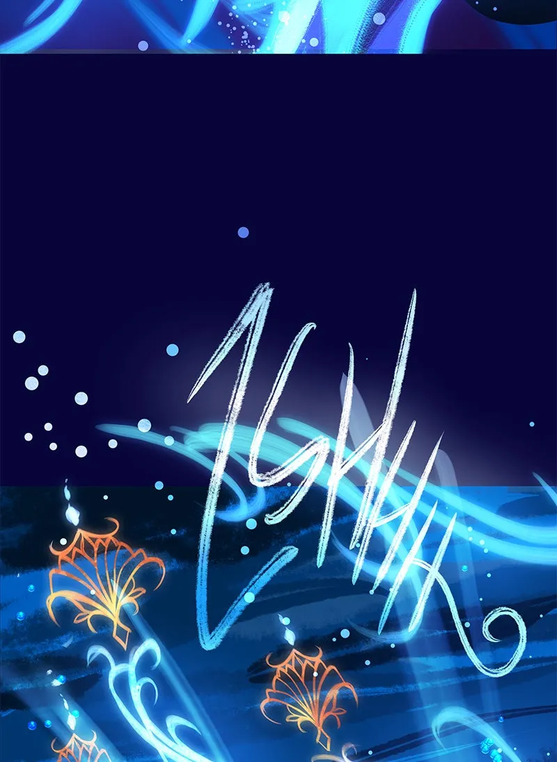 Strawberry Seafoam Chapter 122 page 25 - 