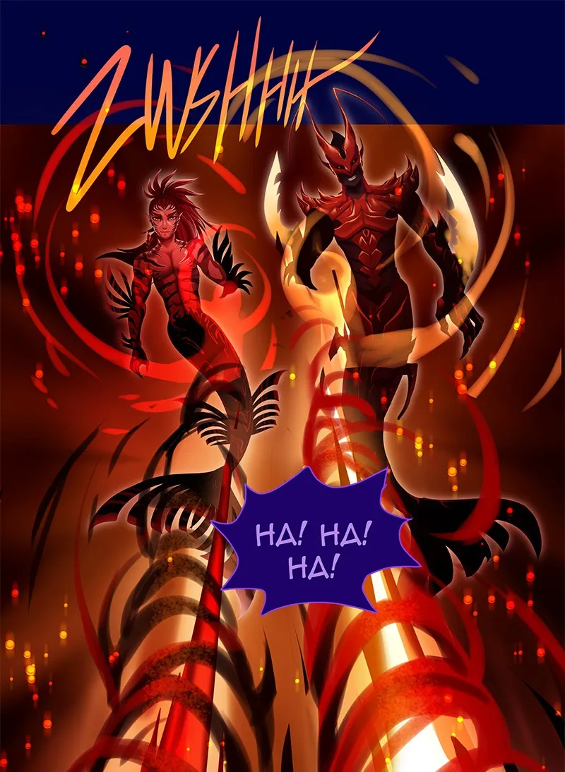 Strawberry Seafoam Chapter 58 page 81 - 