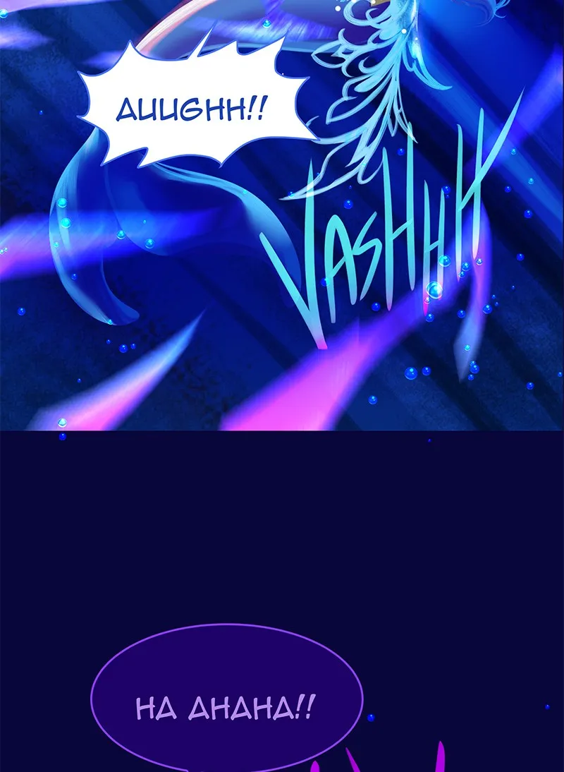 Strawberry Seafoam Chapter 75 page 89 - 