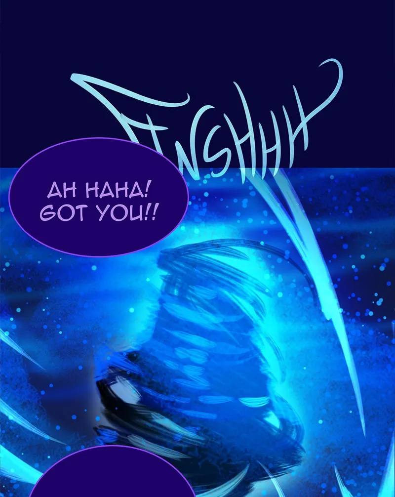 Strawberry Seafoam Chapter 79 page 54 - 