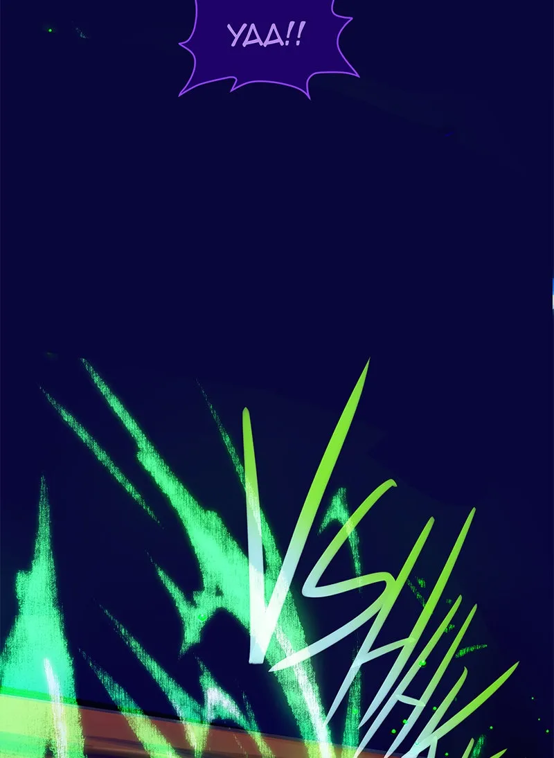 Strawberry Seafoam Chapter 85 page 9 - 