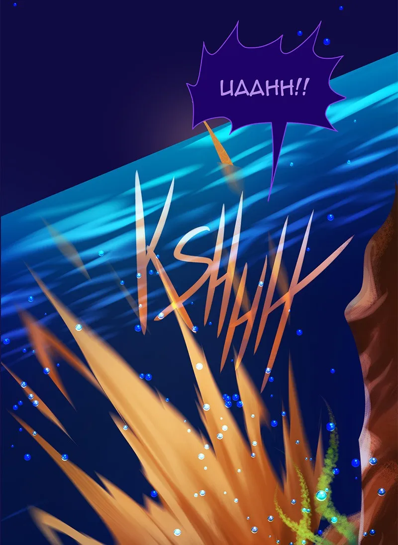 Strawberry Seafoam Chapter 95 page 37 - 