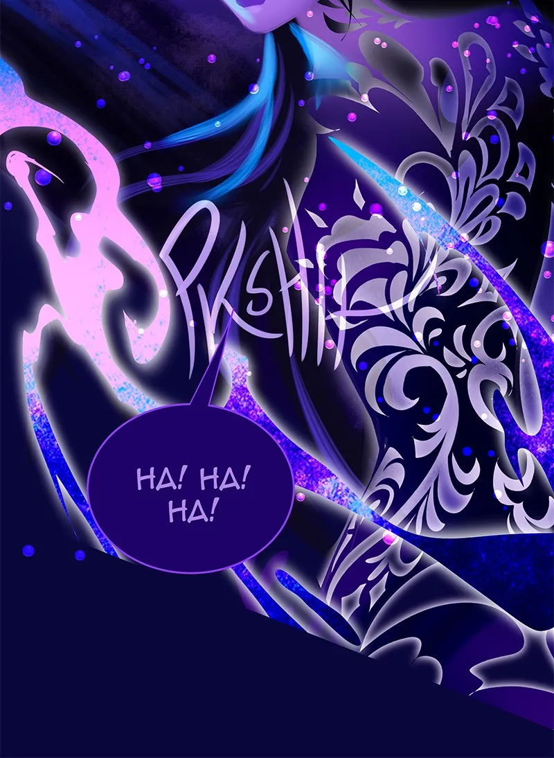 Strawberry Seafoam Chapter 96 page 65 - 