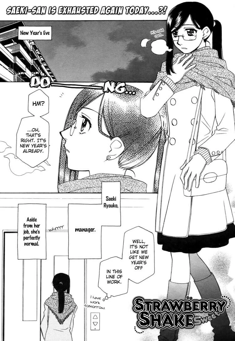 Read Strawberry Shake SWEET chapter 8.1 image 1 on Lezhin