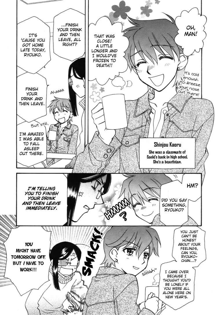 Read Strawberry Shake SWEET chapter 8.1 image 3 on Lezhin