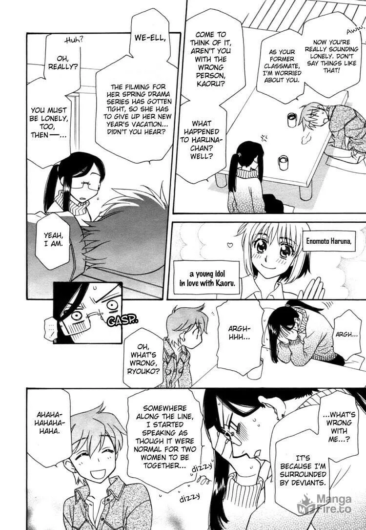 Read Strawberry Shake SWEET chapter 8.1 image 4 on Lezhin