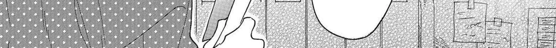Read Stray Bullet Baby chapter 0 image 3 on Lezhin