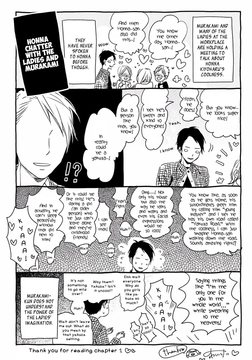 Read Stray Bullet Baby chapter 1 image 33 on Lezhin