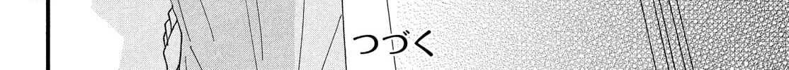 Read Stray Bullet Baby chapter 3 image 76 on Lezhin