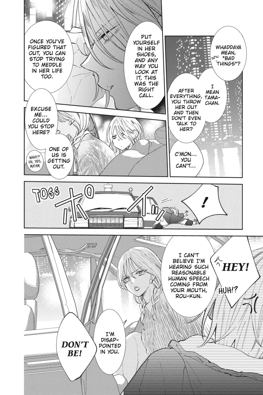Read Stray Cat and Wolf chapter 11 image 15 on Lezhin