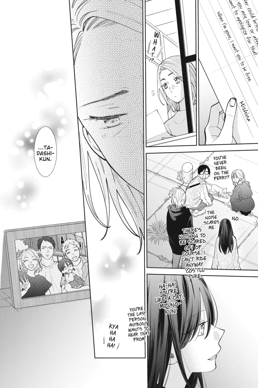 Read Stray Cat and Wolf chapter 12 image 13 on Lezhin