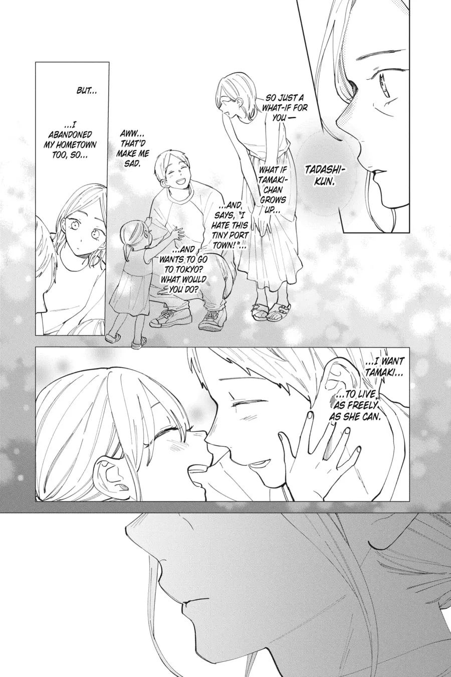 Read Stray Cat and Wolf chapter 12 image 24 on Lezhin