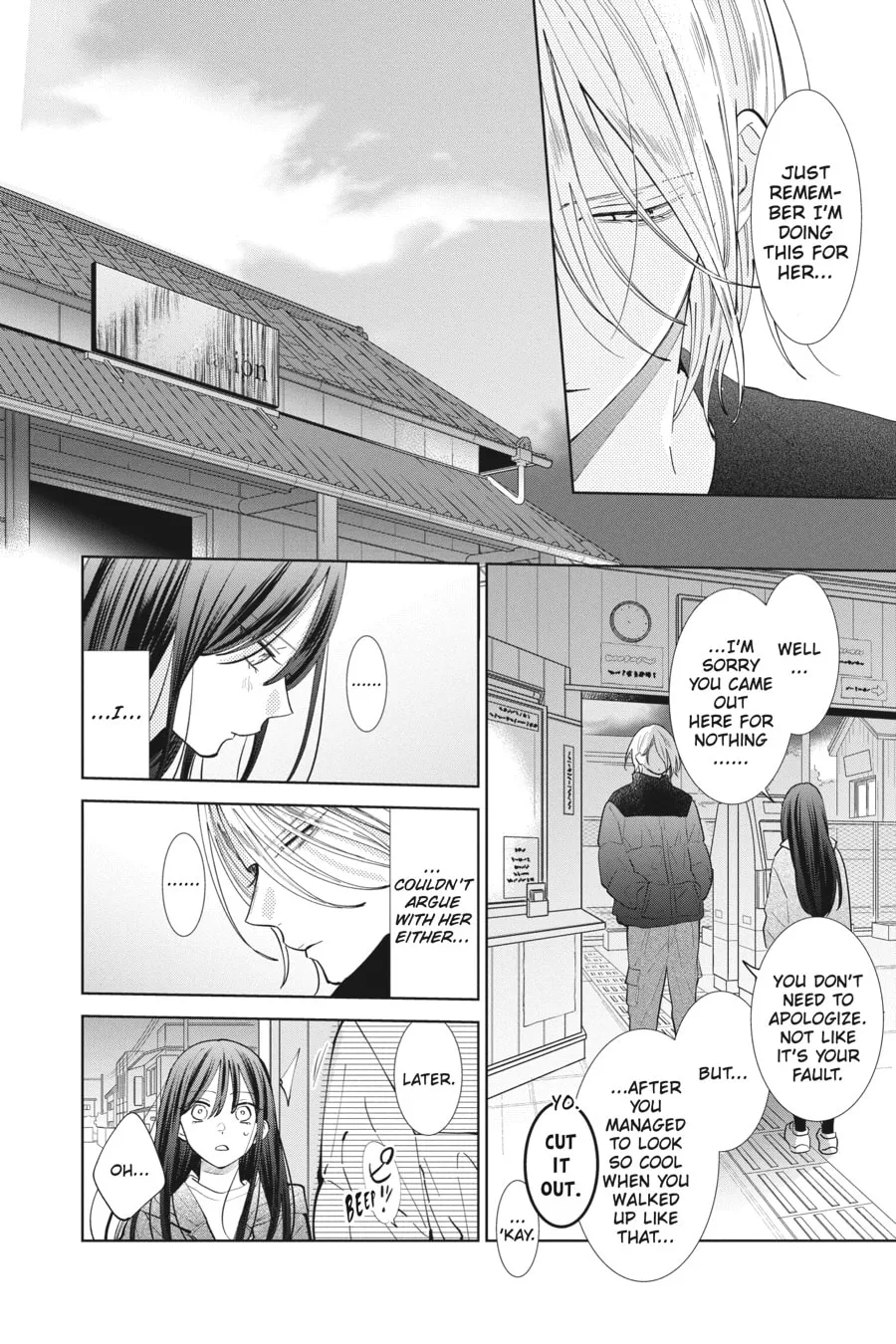 Read Stray Cat and Wolf chapter 12 image 3 on Lezhin