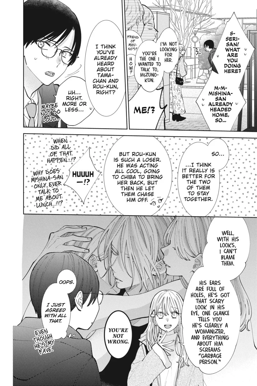 Read Stray Cat and Wolf chapter 12 image 7 on Lezhin