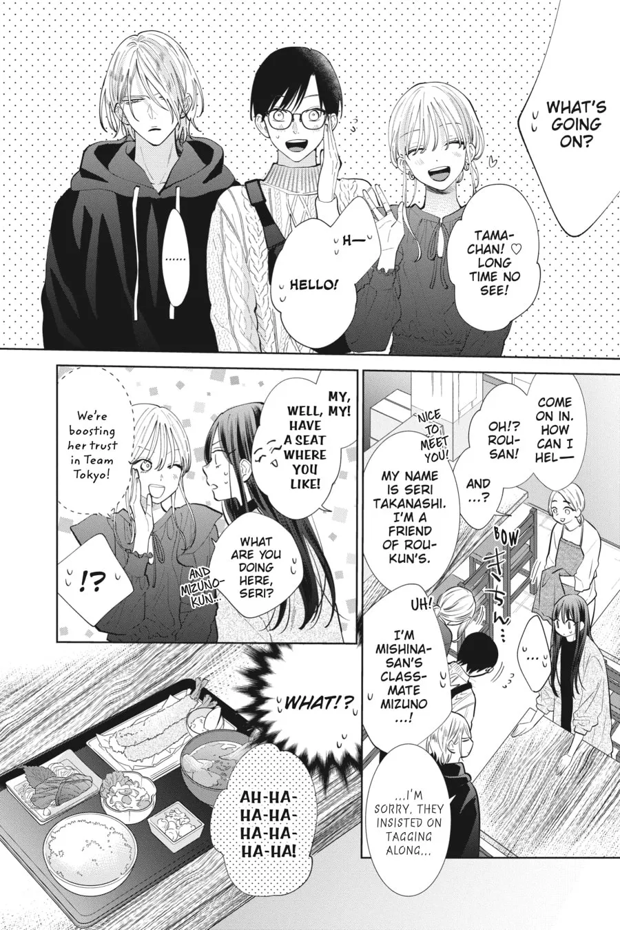 Read Stray Cat and Wolf chapter 12 image 9 on Lezhin