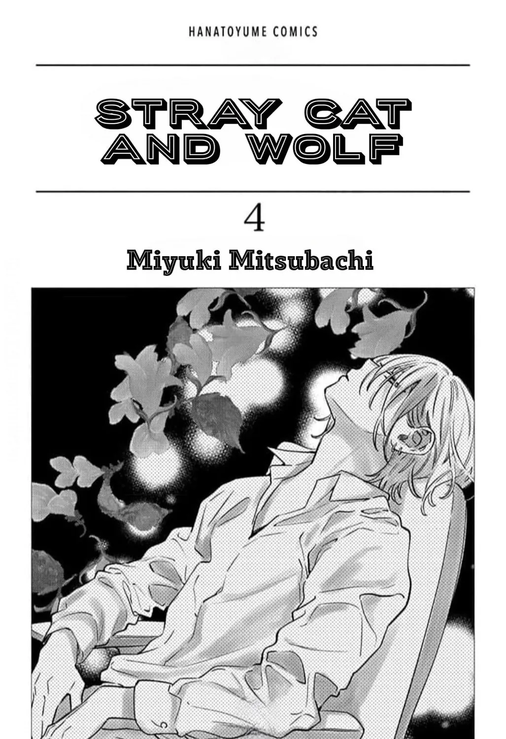 Read Stray Cat and Wolf chapter 13 image 2 on Lezhin