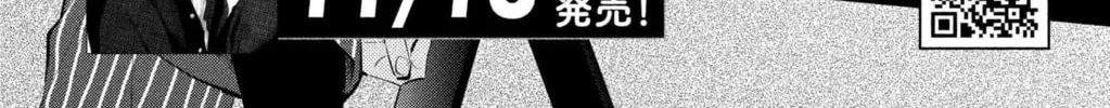 Read Stray Cat and Wolf chapter 14 image 1 on Lezhin