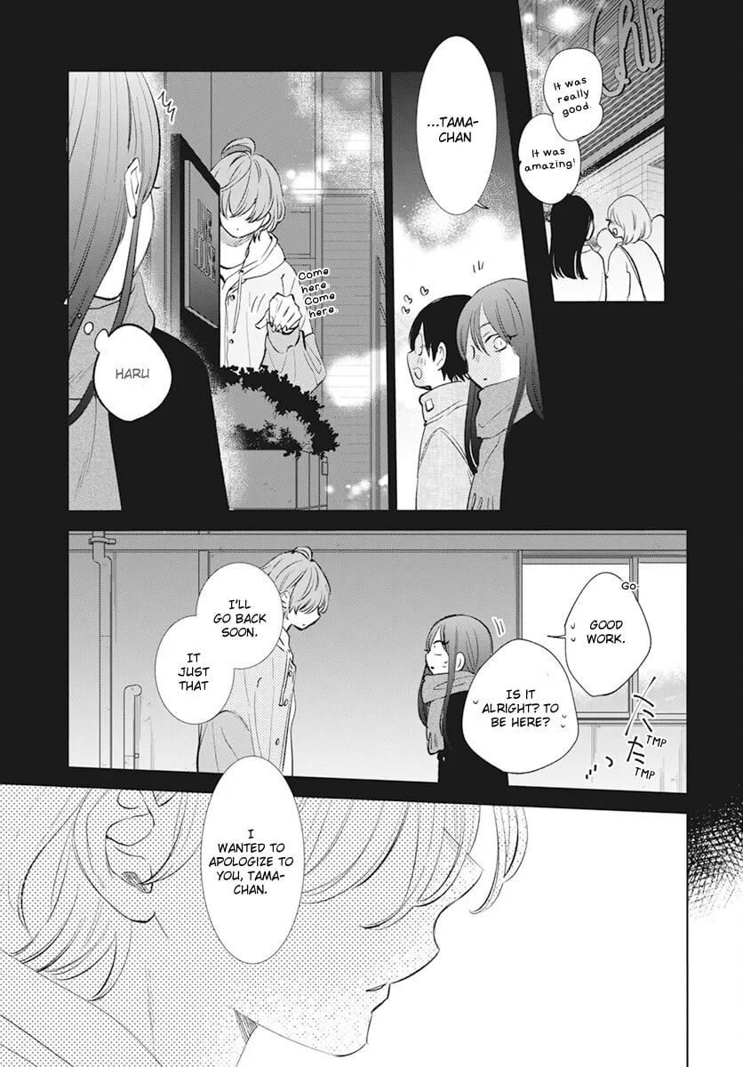 Read Stray Cat and Wolf chapter 14 image 37 on Lezhin