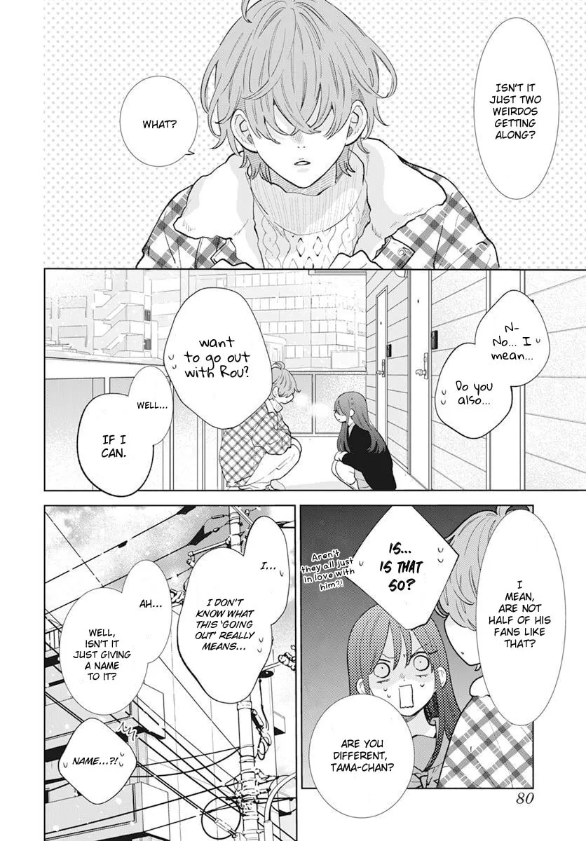 Read Stray Cat and Wolf chapter 15 image 11 on Lezhin