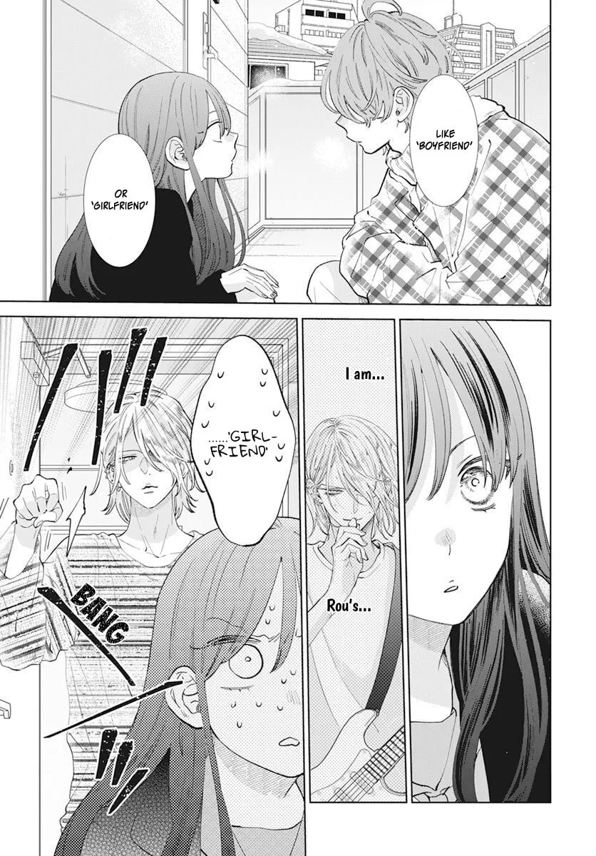 Read Stray Cat and Wolf chapter 15 image 12 on Lezhin