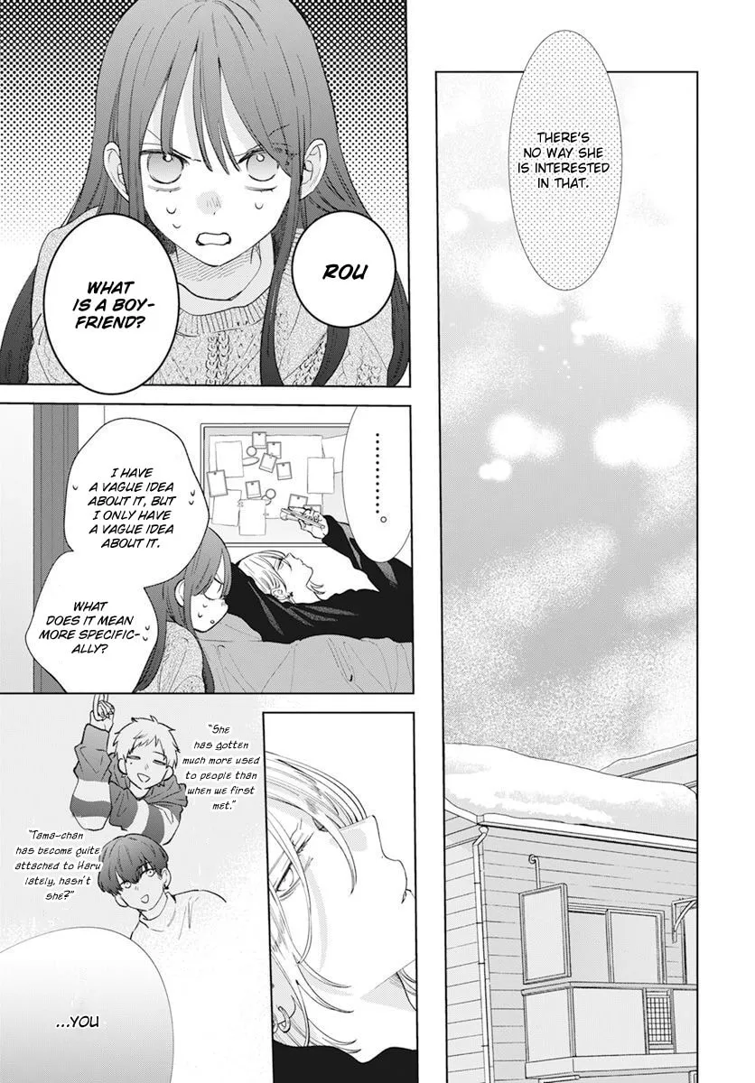Read Stray Cat and Wolf chapter 15 image 18 on Lezhin