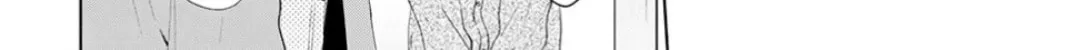 Read Stray Cat and Wolf chapter 16 image 15 on Lezhin