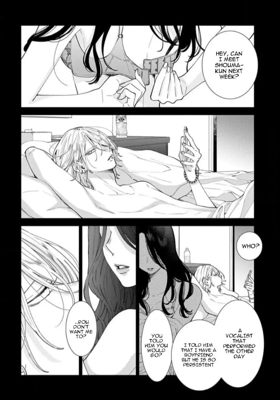 Read Stray Cat and Wolf chapter 17 image 3 on Lezhin