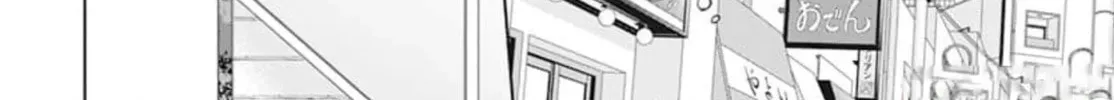 Read Stray Cat and Wolf chapter 18 image 13 on Lezhin