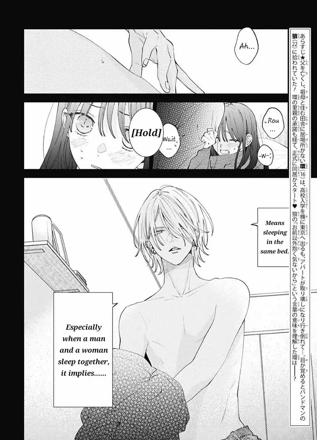 Read Stray Cat and Wolf chapter 19 image 1 on Lezhin