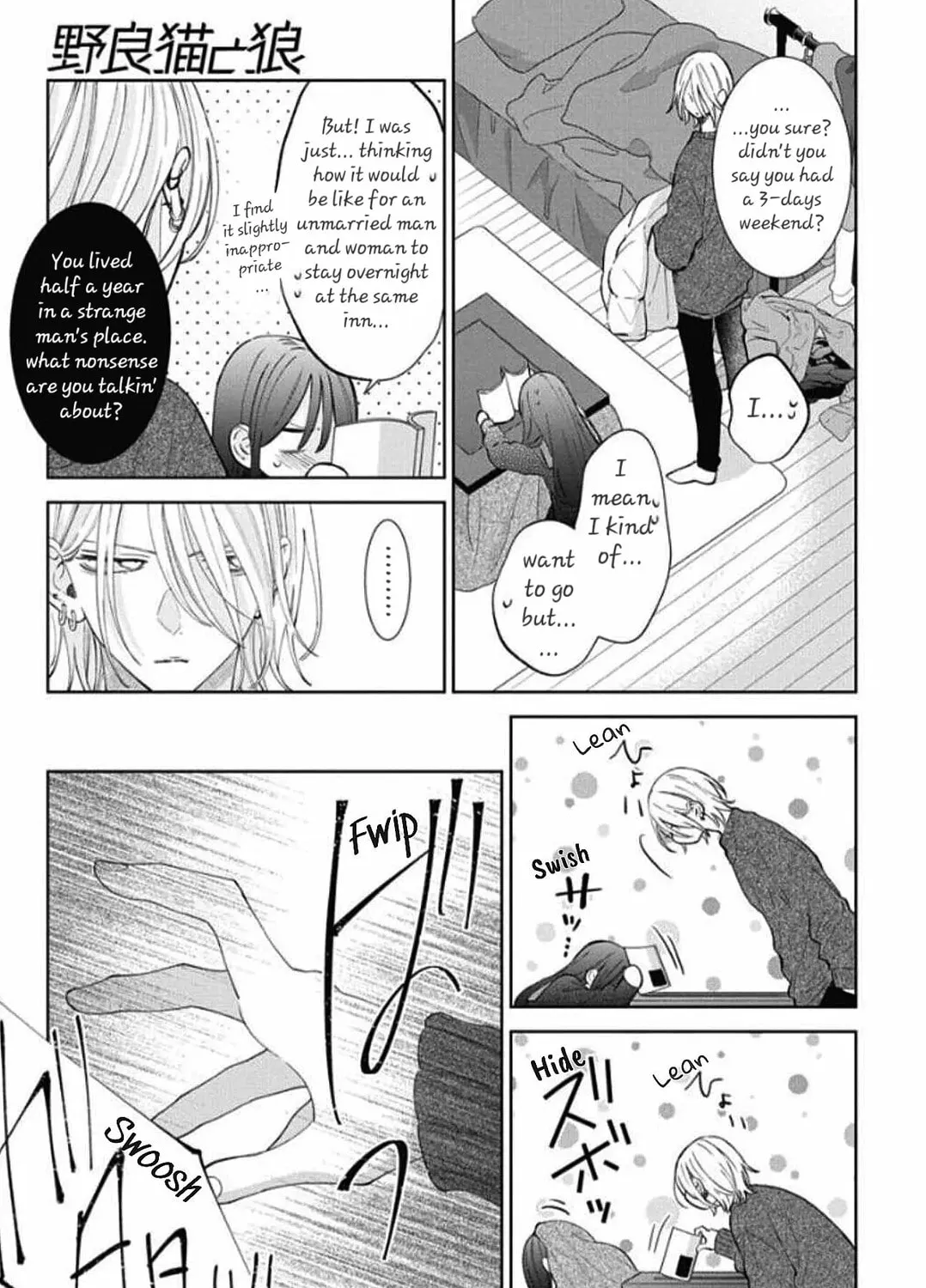 Read Stray Cat and Wolf chapter 19 image 11 on Lezhin