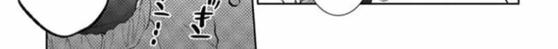 Read Stray Cat and Wolf chapter 19 image 20 on Lezhin